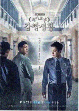 观光车起点换乘厅的站台与候车棚