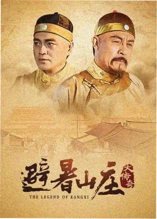 系列短片十四站的车窗视角画面