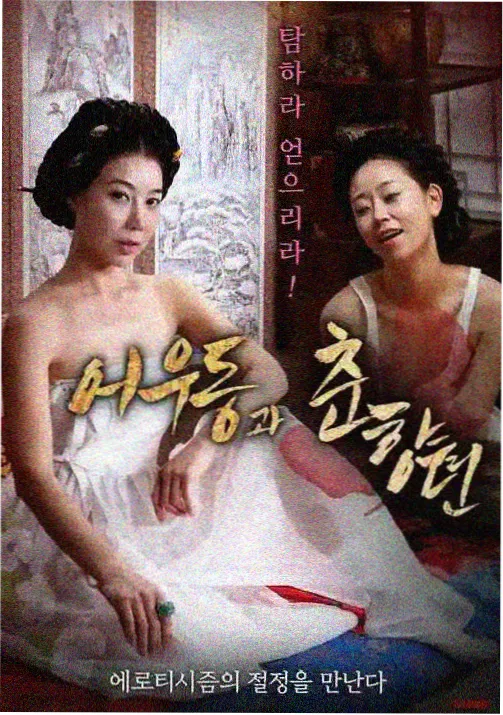 动画短片等高线少年的手绘山脊画面