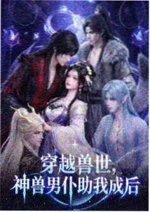 等高线少年手绘等高线与站台交点的画面