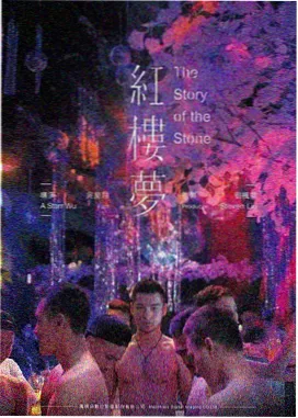 末班与初雪夜读线车厢内的暖色灯光