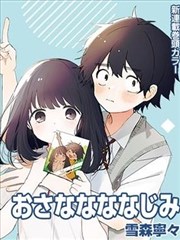 期刊阅览室的报刊架与长桌
