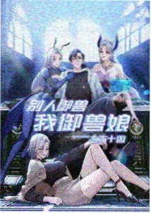 山景阅读平台的木平台与远处山脊